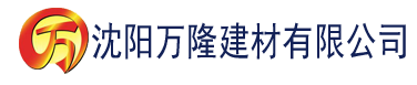 沈阳黄色网站新茶建材有限公司_沈阳轻质石膏厂家抹灰_沈阳石膏自流平生产厂家_沈阳砌筑砂浆厂家